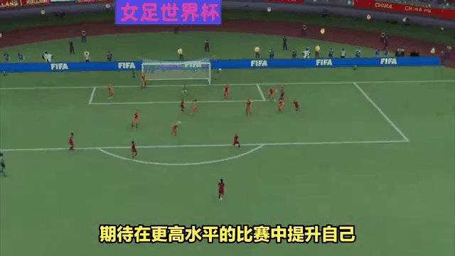 挪威女足一球小胜法国，取得胜利