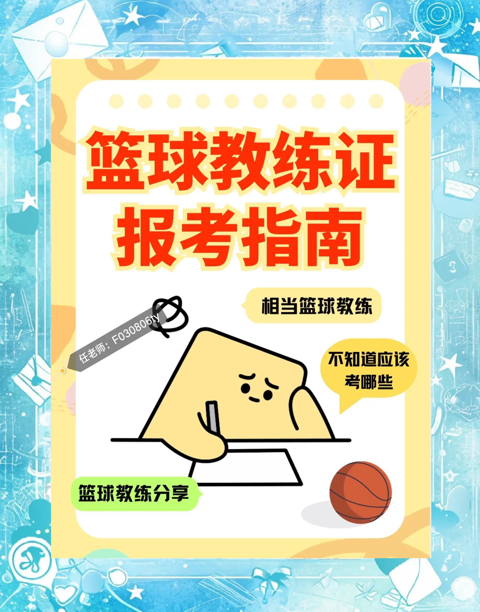 华体会官网体育-教练战术调整，队员状态逐渐提升