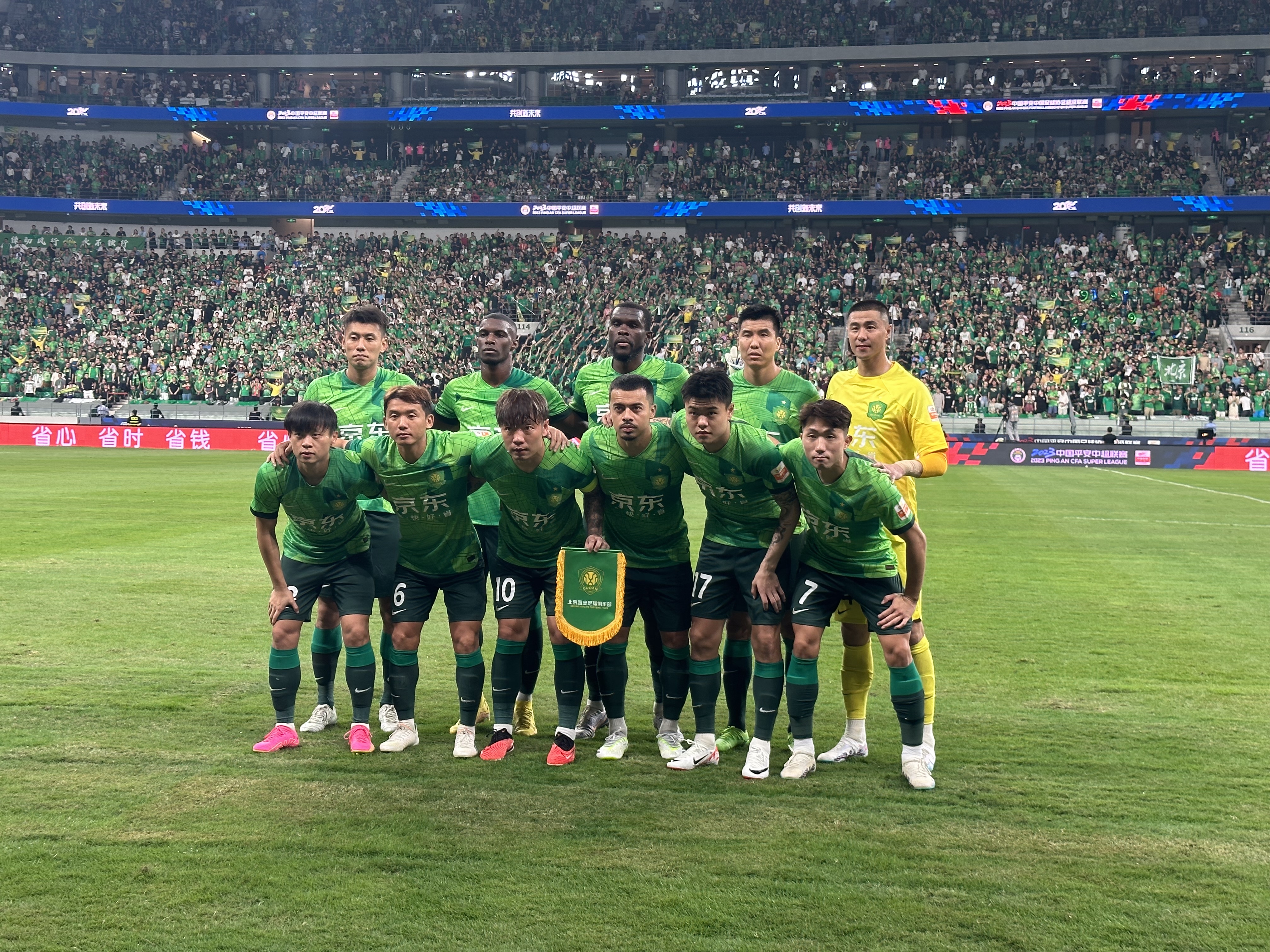 关于接连失利！国安遭遇连败，欧亚杯表现不佳的信息