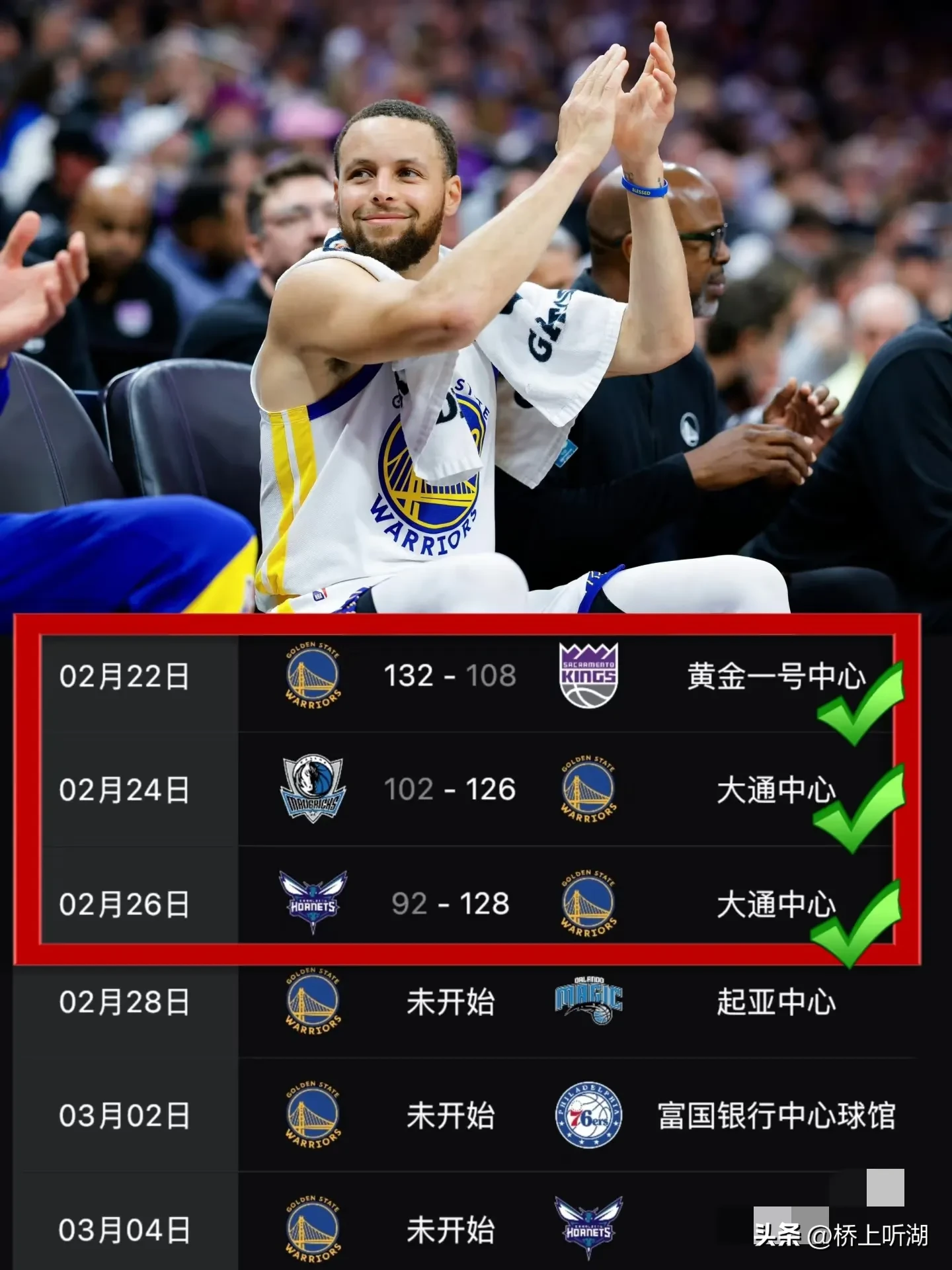 球队实力暴露无遗，轻松取胜的简单介绍